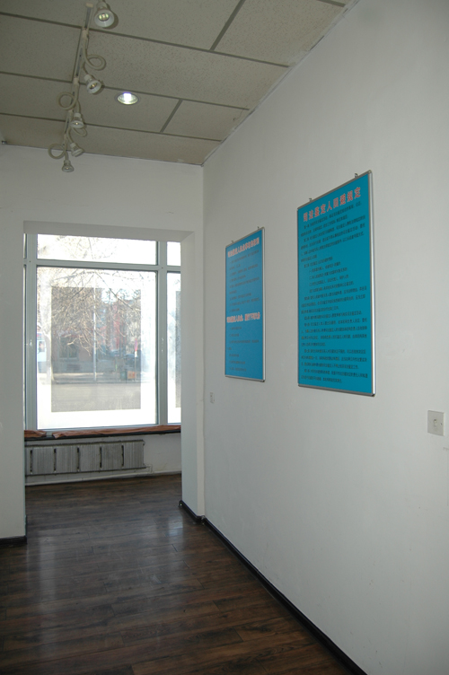 宣傳長(zhǎng)廊